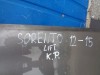 levý přední blatník na kiu sorento lift,